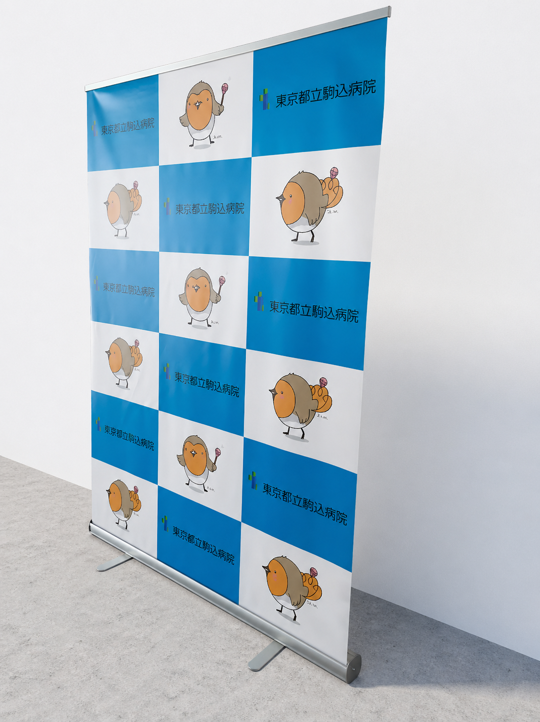 東京都立駒込病院 施工写真